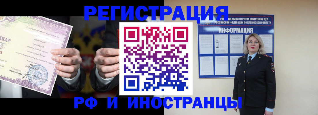 прописка для кредита в Северной Осетии
